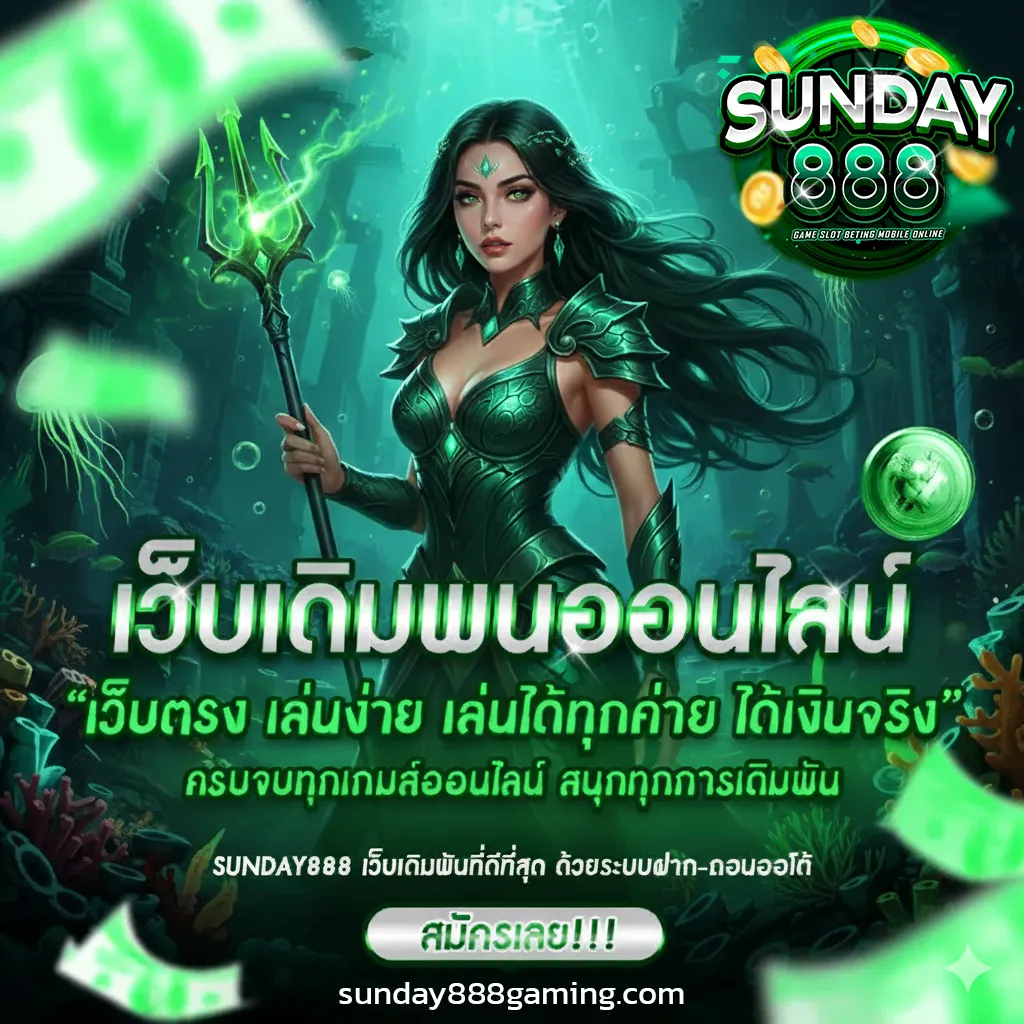 sun888 slot