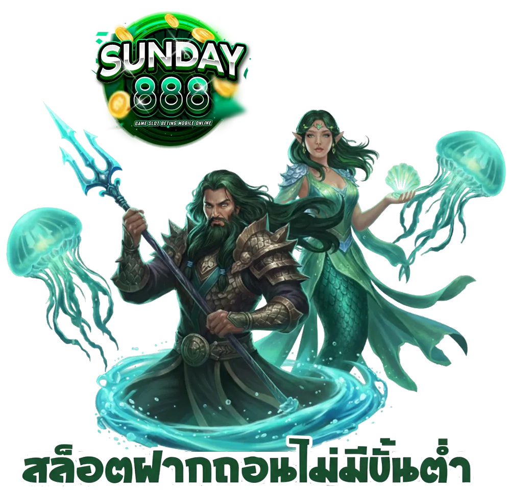 sunday165
